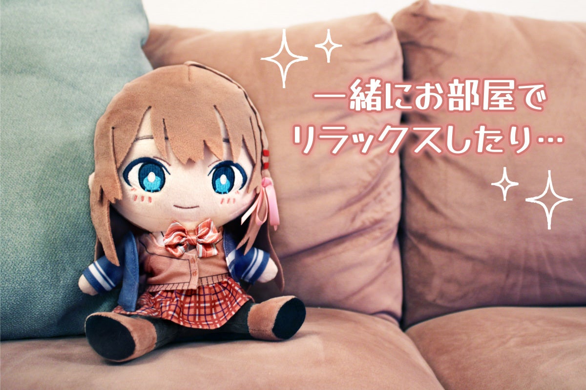 牧嶋まき」ぬいぐるみ化プロジェクト - CAMPFIRE (キャンプファイヤー)