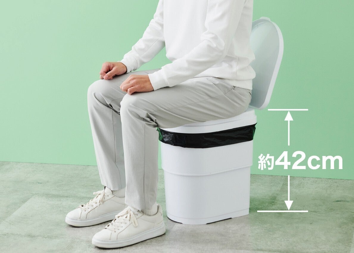 災害時も安心して使用できる『簡易トイレ Mimamo』新発売