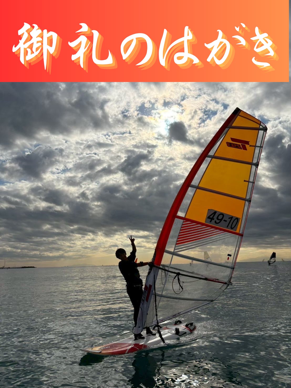 神奈川の海から世界の海へ！ - CAMPFIRE (キャンプファイヤー)