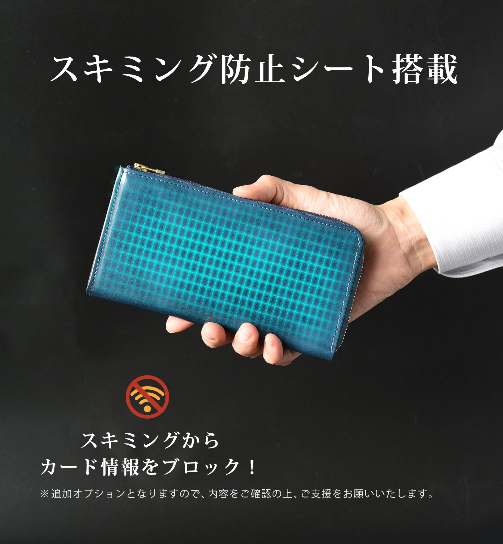 コンパクト”だけ”ではない。縦入れカードもつっかえず収まる特別設計L
