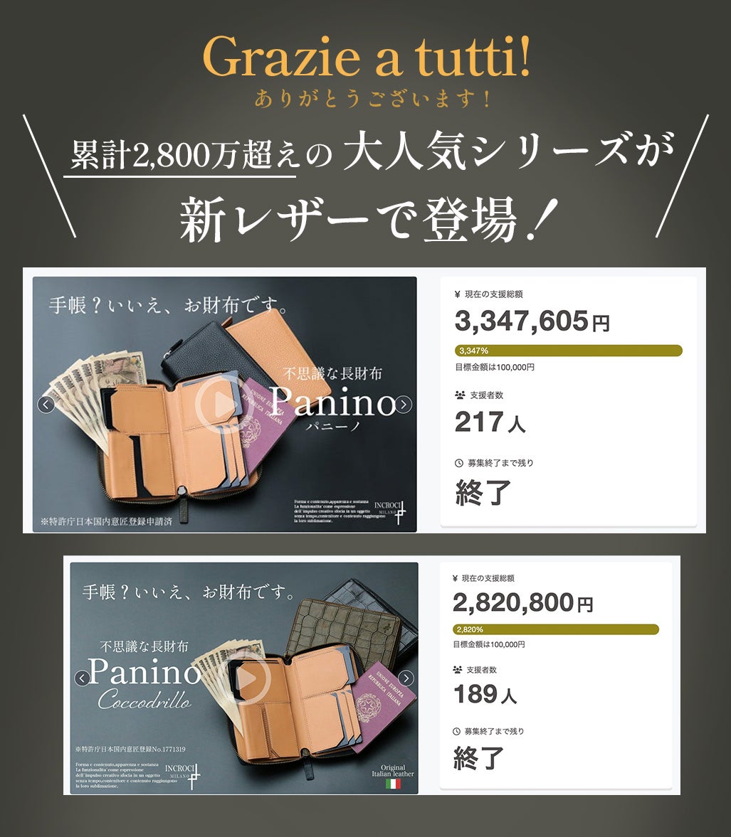スパニッシュレザー マルチカラー アールデコモティーフ 横長ウォレット A.D.M.J（エーディーエムジェイ） (ポイント10倍) ADMJ MOZART MOZART