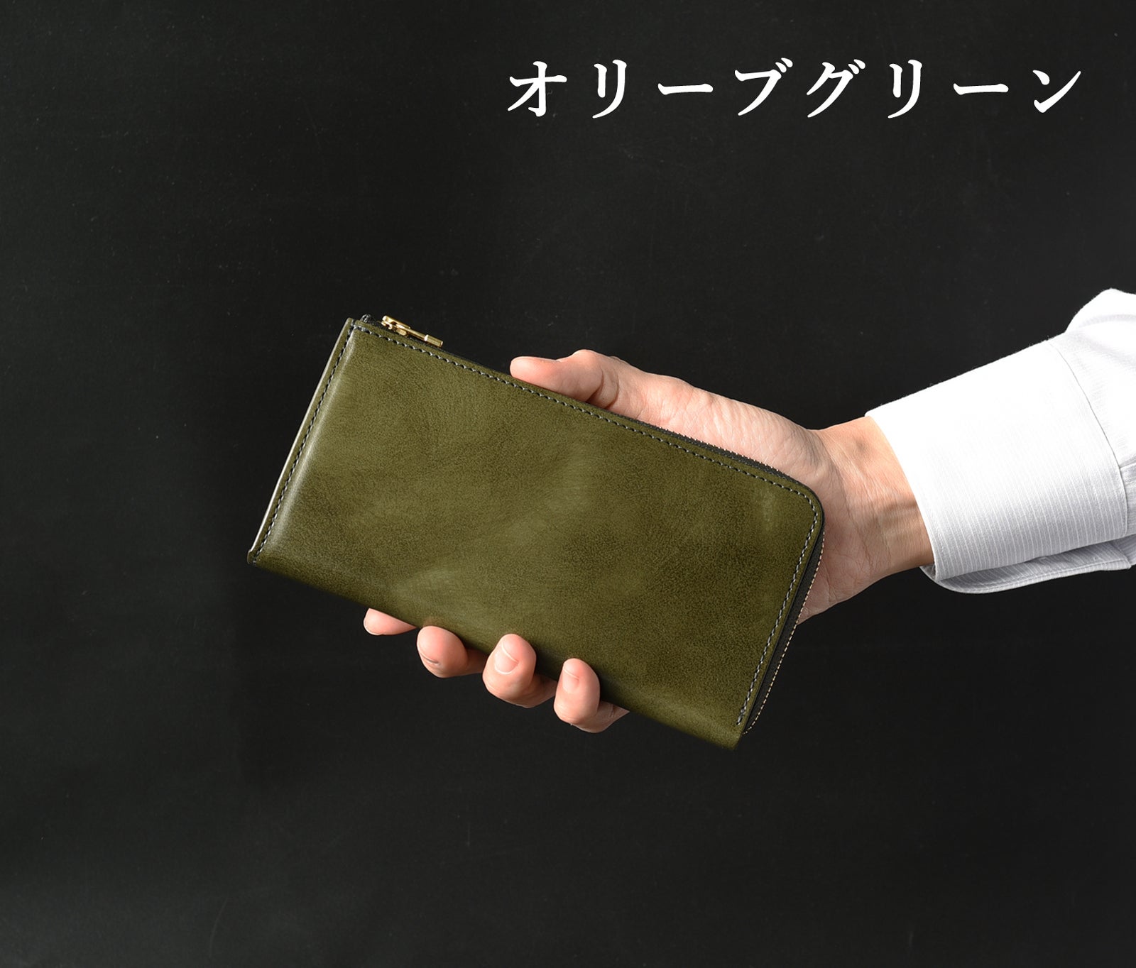 コンパクト”だけ”ではない。縦入れカードもつっかえず収まる特別設計L