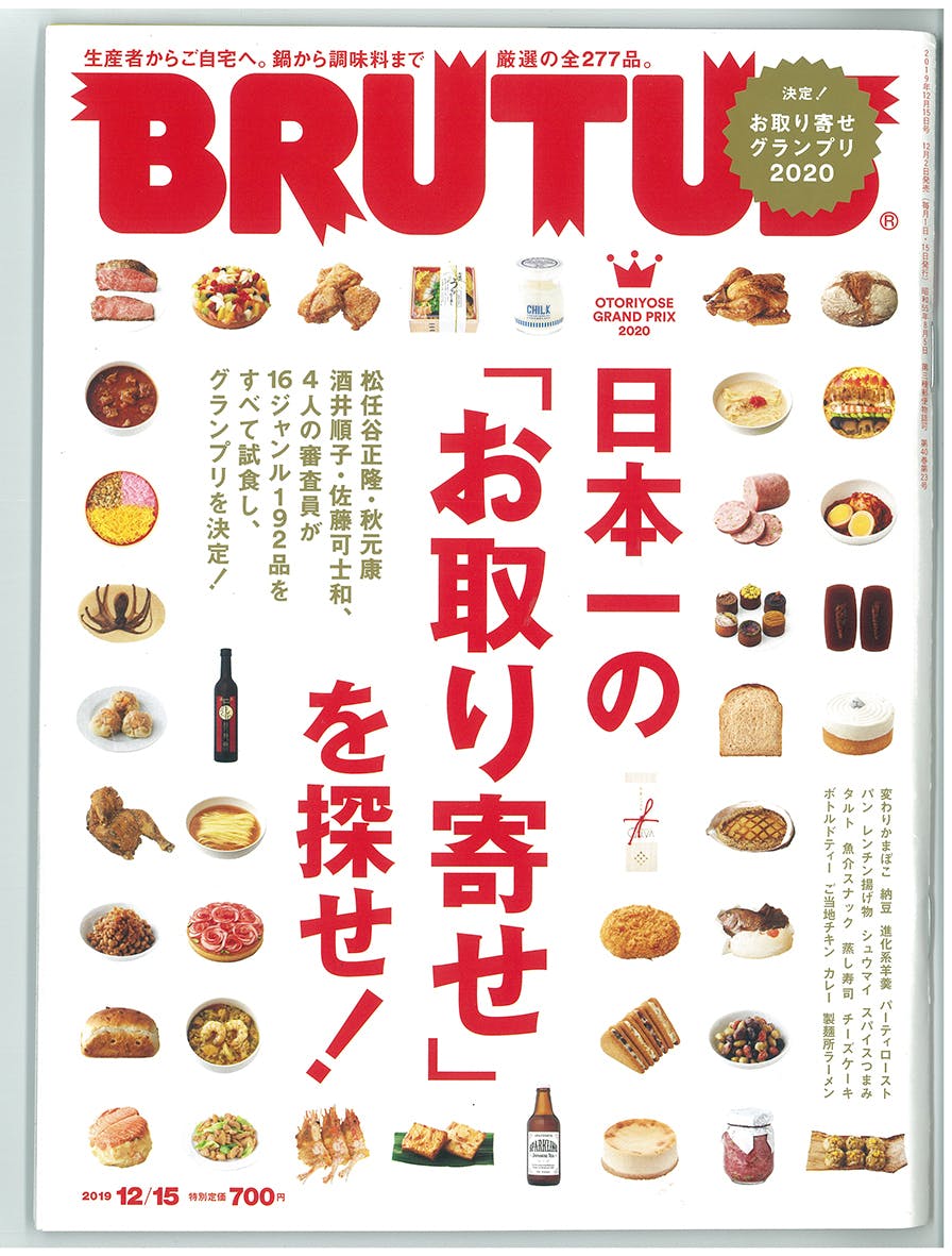 浜木綿 株主優待券 お食事券 20000円 - レストラン/食事券