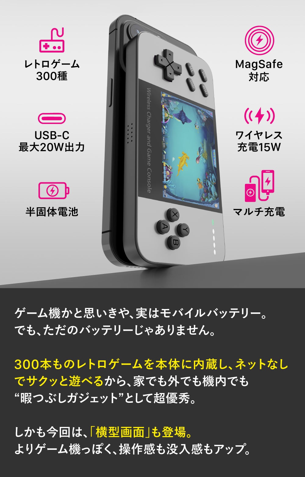 遊べる
