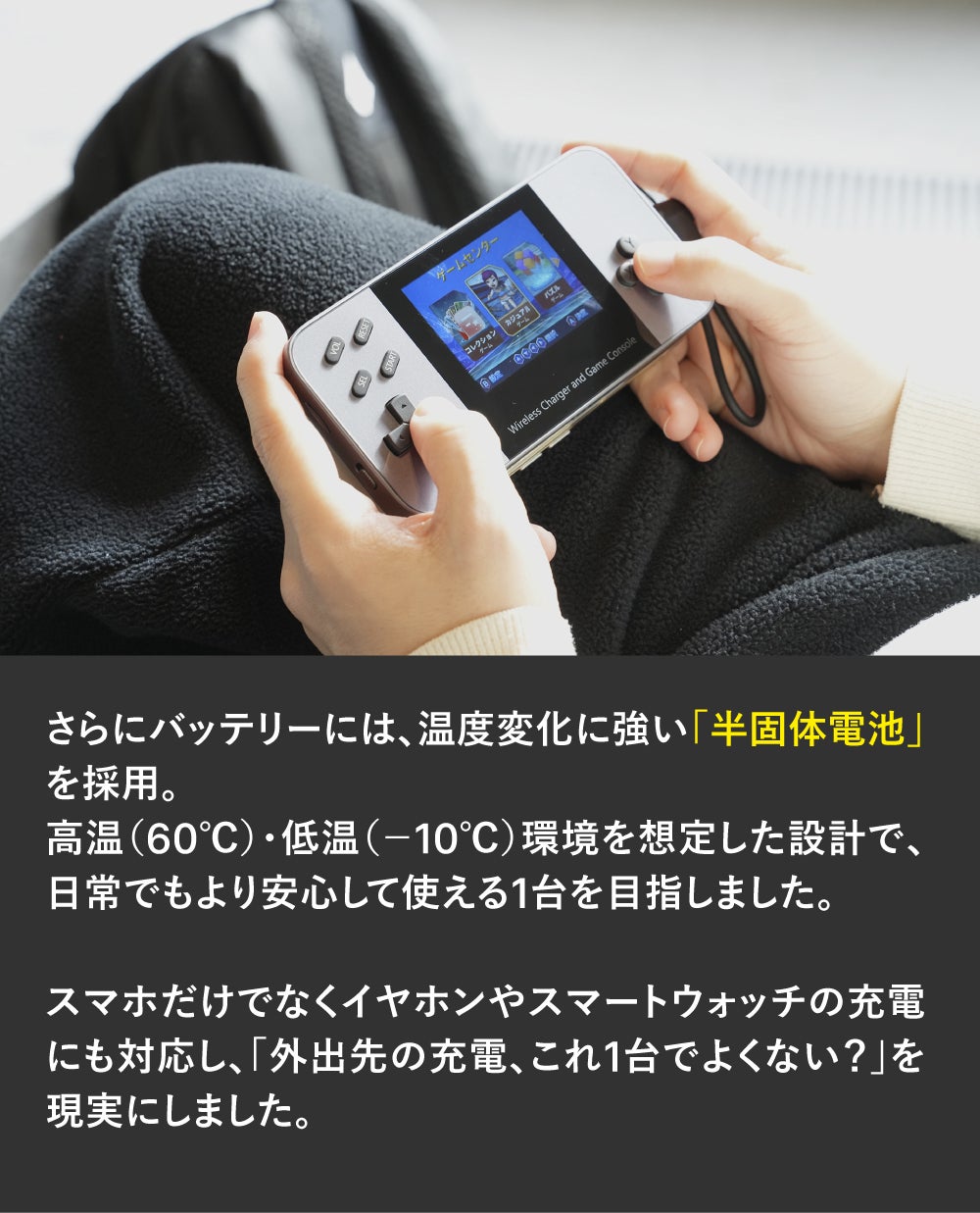 遊べる