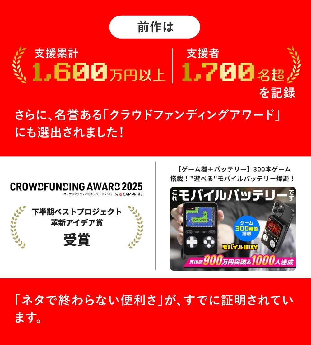 遊べる