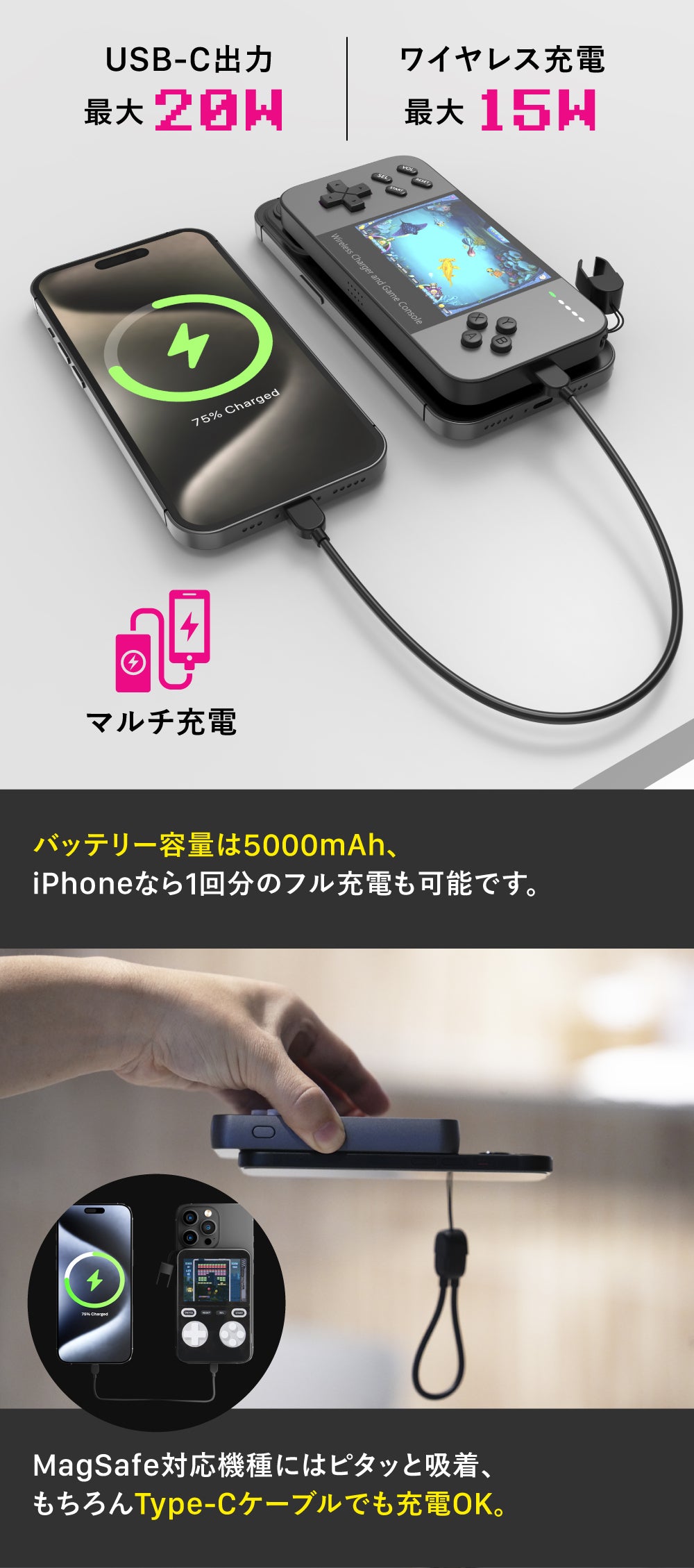 遊べる