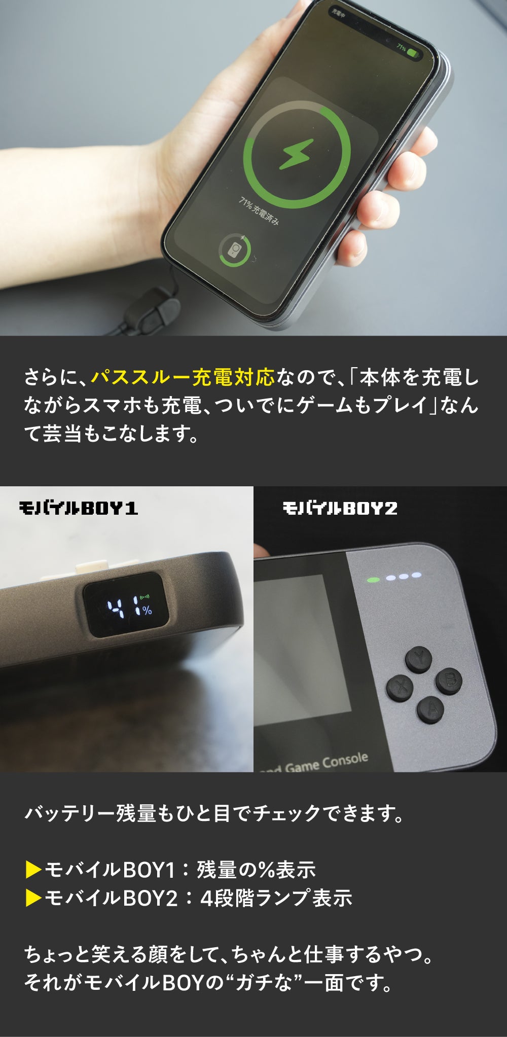 遊べる