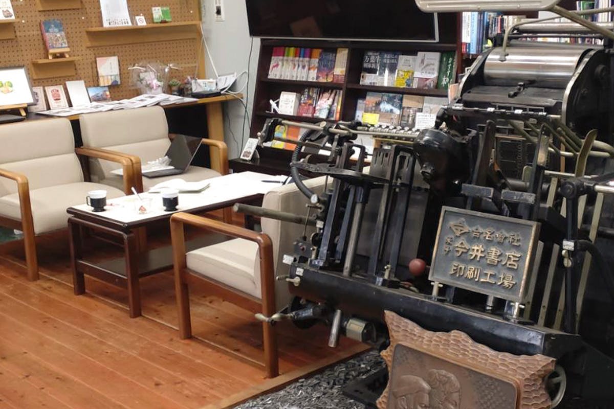 今井印刷さん創業当時の印刷機