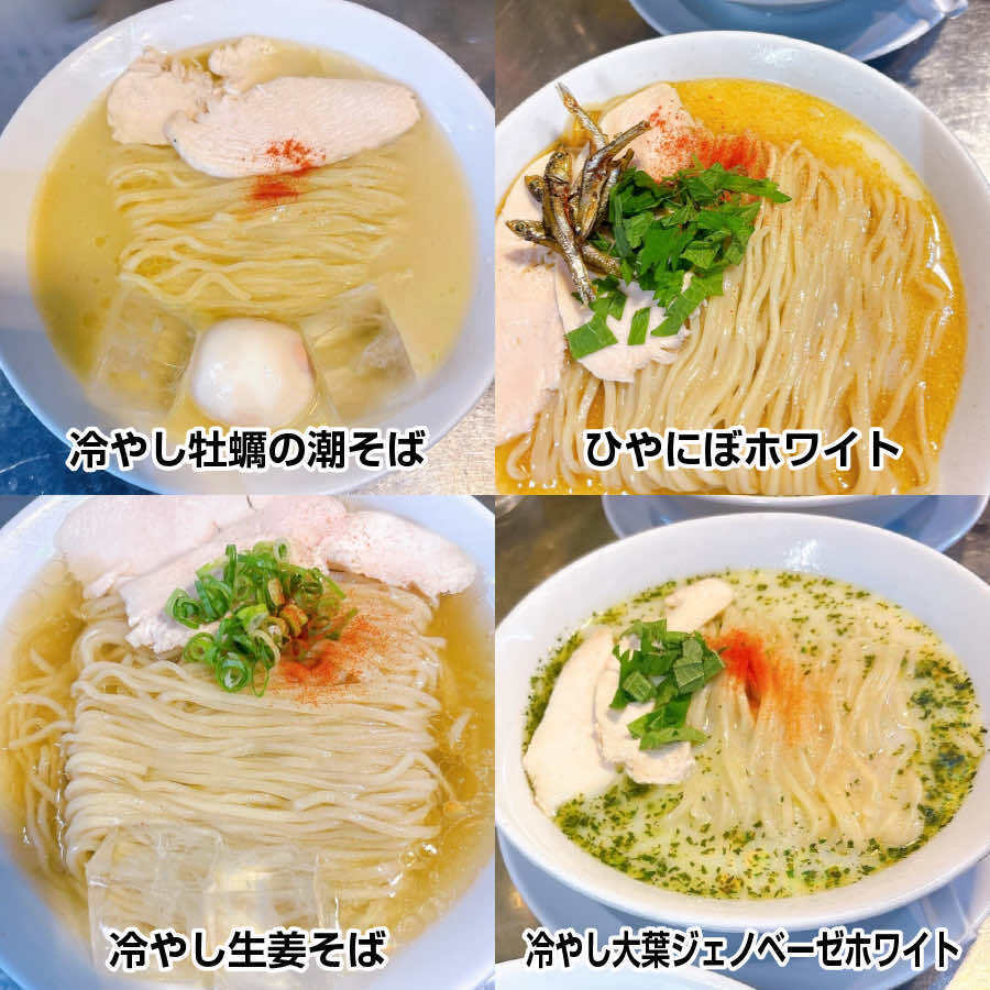 幻の中華そば「まぼちゅ〜」を次世代へ。沖縄で挑むラーメン技術継承