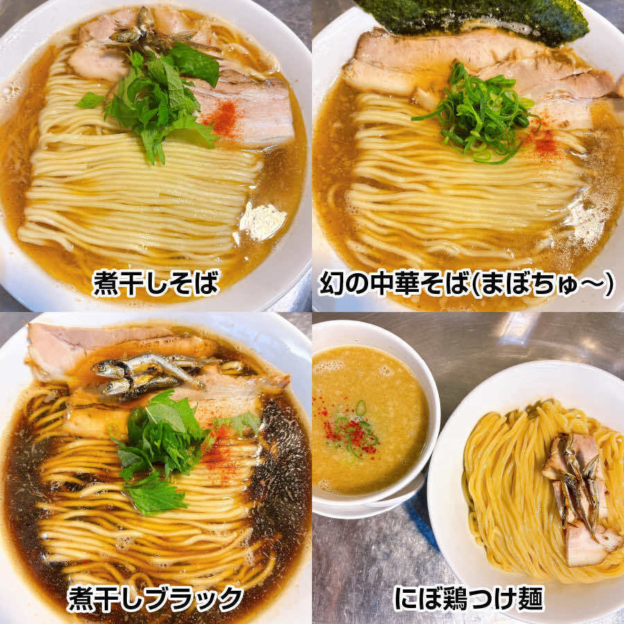 幻の中華そば「まぼちゅ〜」を次世代へ。沖縄で挑むラーメン技術継承