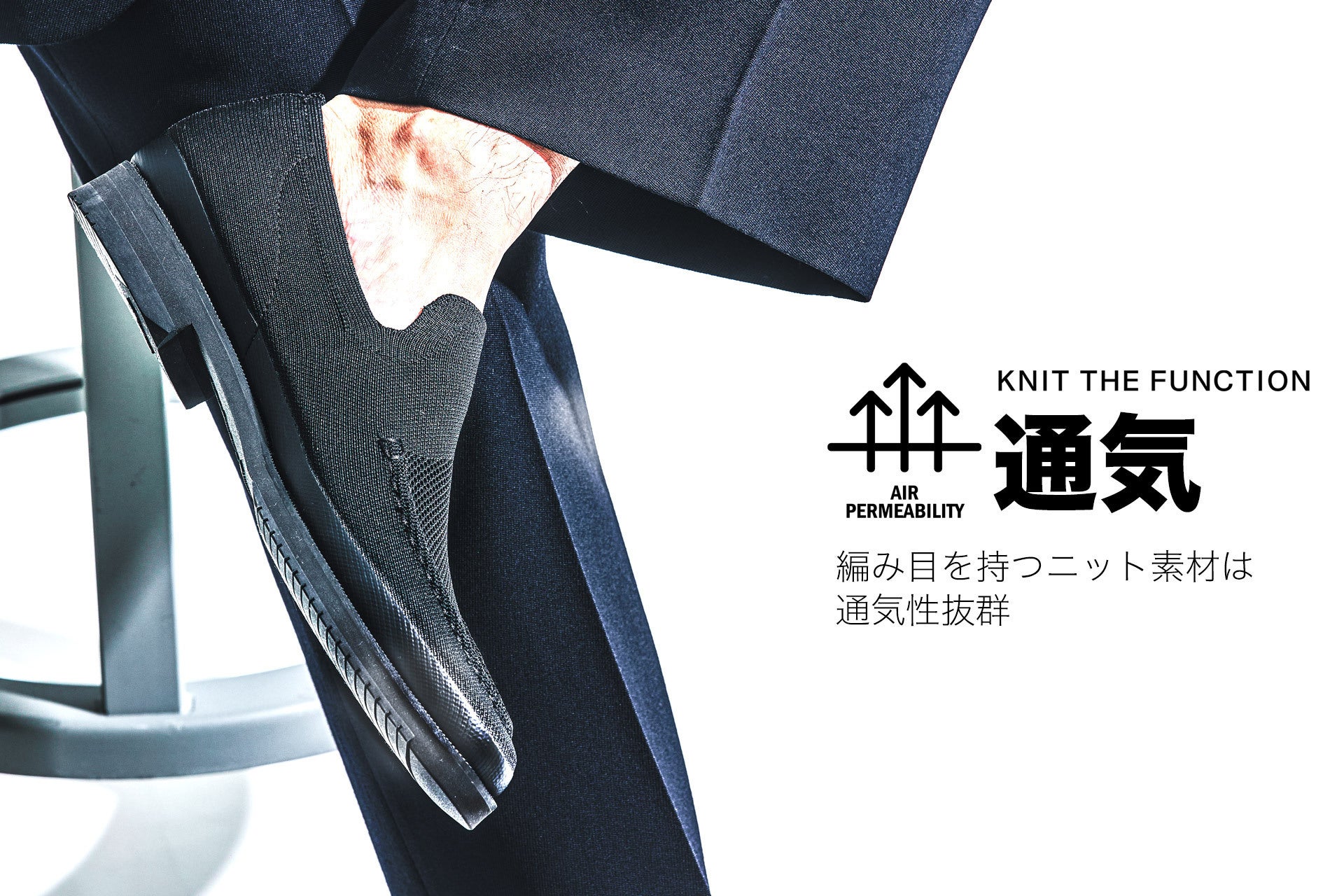 ACTHREAD最新作 『ニットローファー ACTHREAD VAMP』誕生 - CAMPFIRE