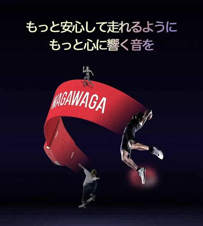 WAGAWAGA スポーツ用Bluetoothイヤホン 赤 完売品 【公式通販】