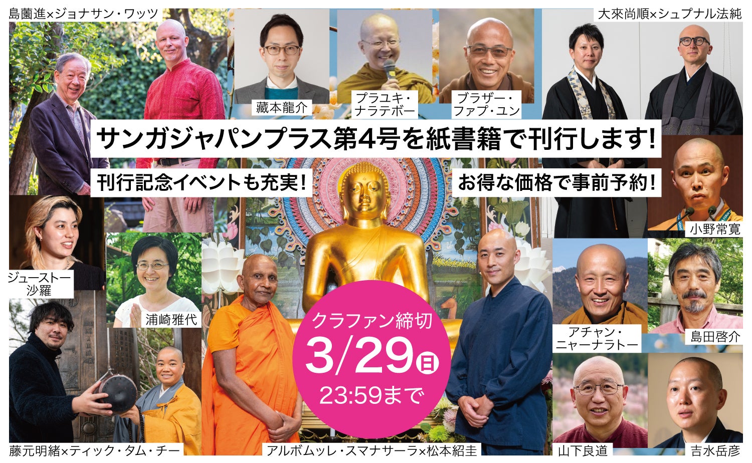 季刊 花ぐらし 創刊号〜最終号 21冊セット 【公式通販】
