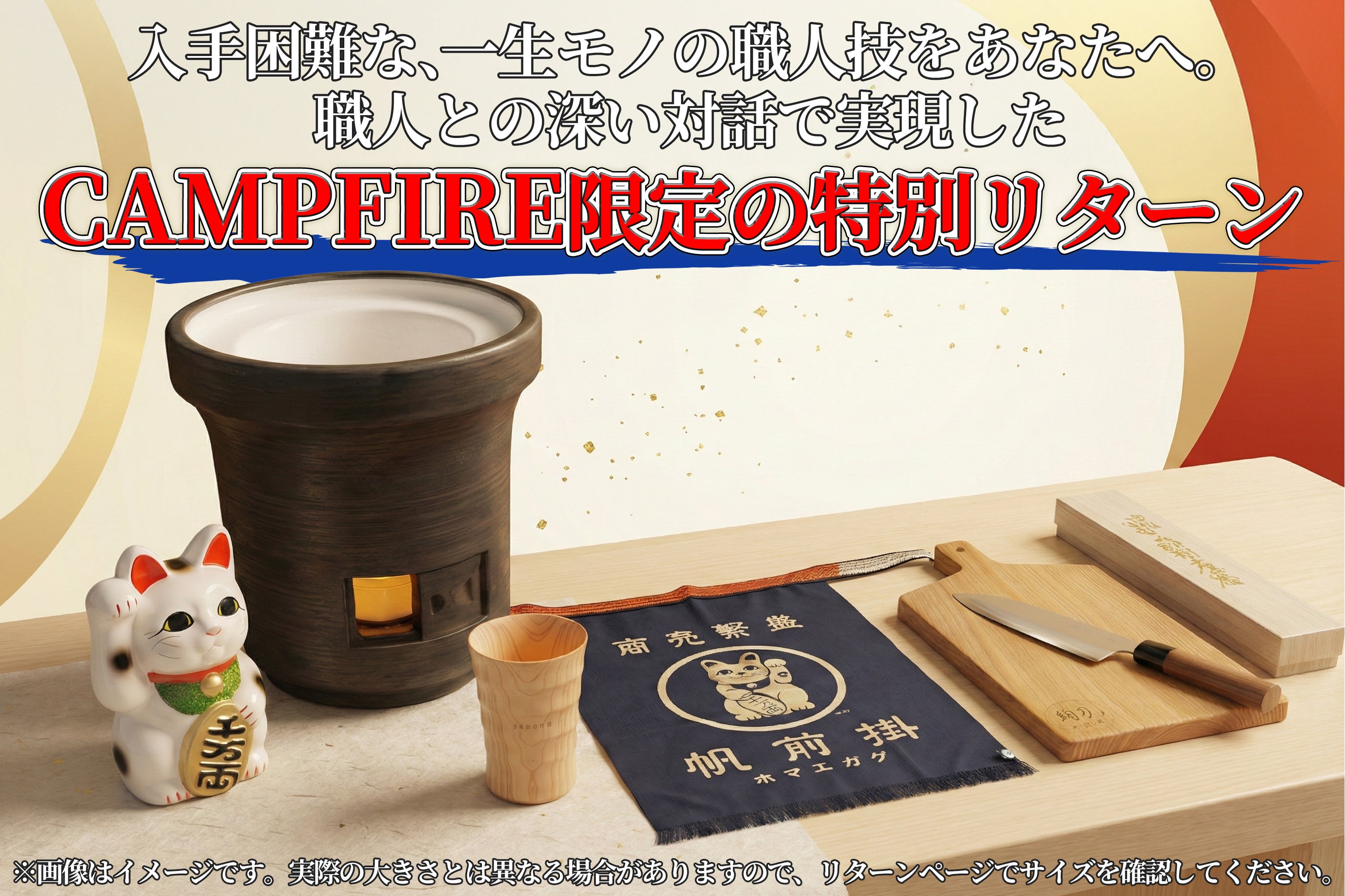 職人の技と物語を、未来と世界へ届けるEC【Kodawari ストア