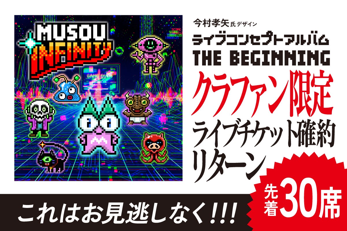 あのゲーム