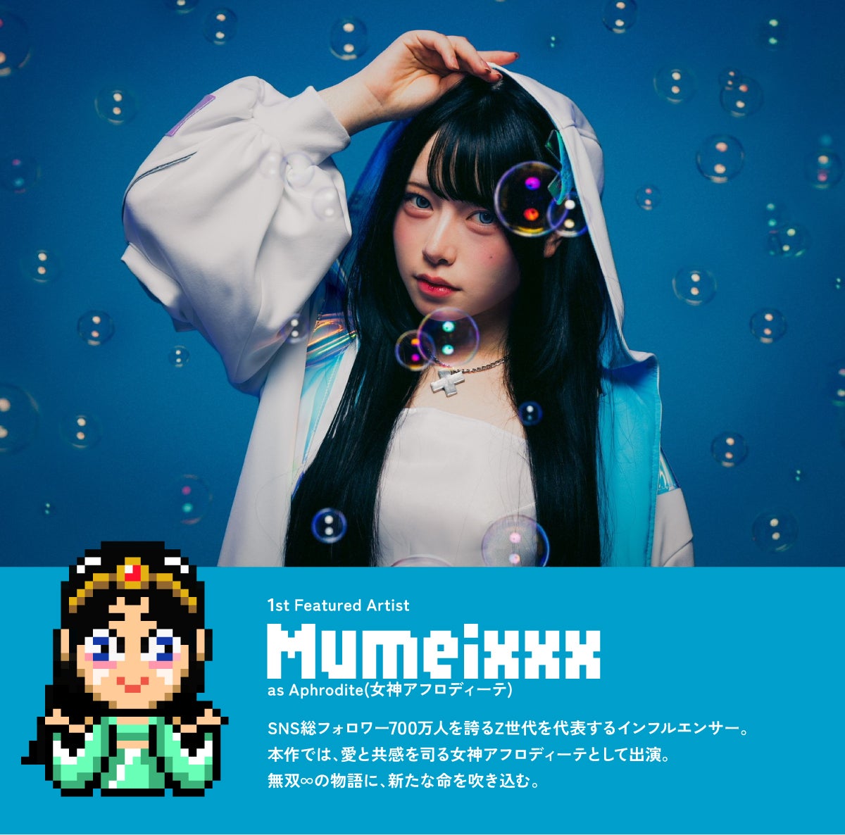 あのゲーム