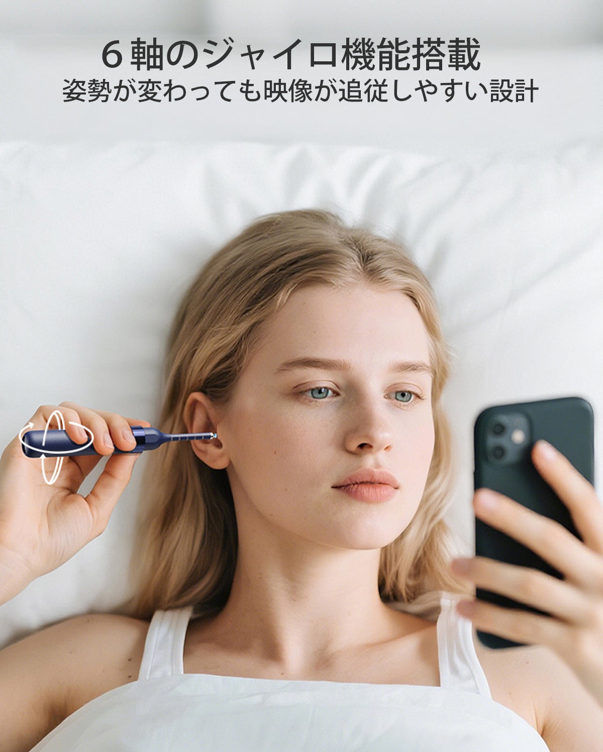ごっそり快感】見えるから、もう怖くない。家族で使えるカメラ付き