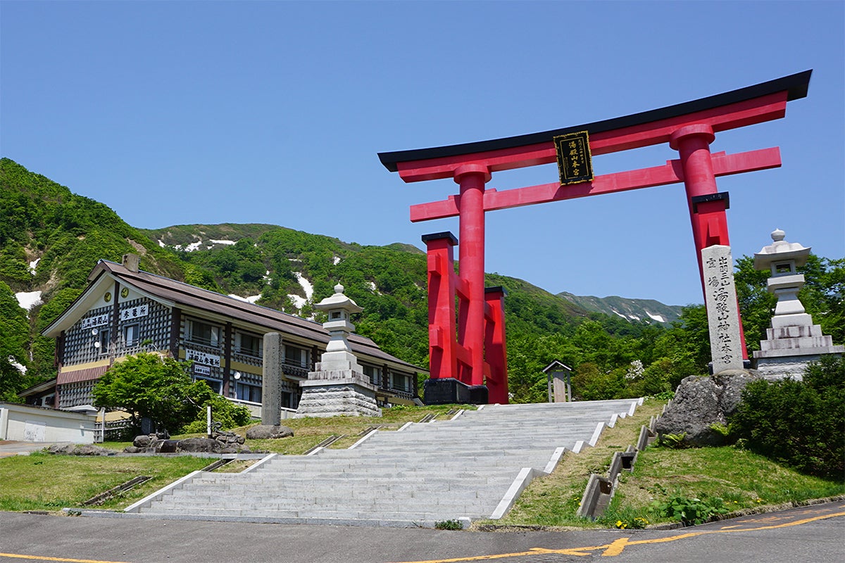 出羽三山・湯殿山参籠所】修験文化と御神湯を未来へ！聖地宿存続