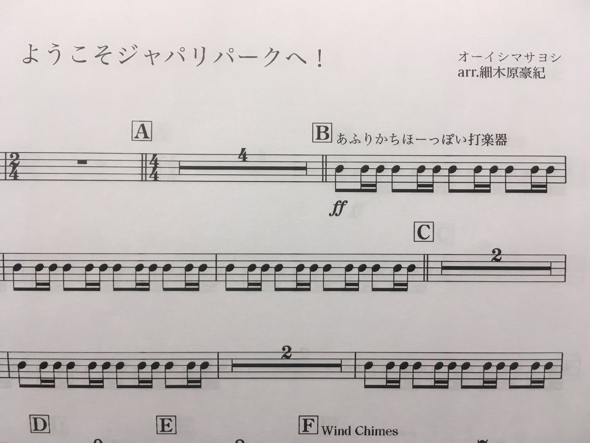 秋葉原区立すいそうがく団 の演奏会を支援して 解散の危機を乗り越えるプロジェクト Campfire キャンプファイヤー 秋葉原区立すいそうがく団 の演奏会を支援して 解散の危機を乗り越えるプロジェクト Campfire キャンプファイヤー