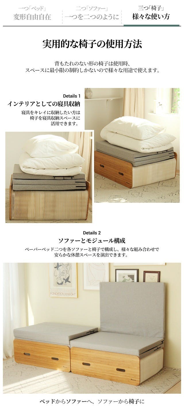 折りたたみアコーディオン式ペーパーベッド - 簡易ベッド/折りたたみベッド