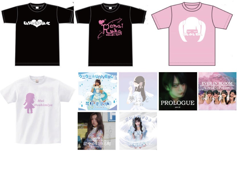 津田沼の音楽文化を全国へ『EHMアイドル＆シンガー』プロジェクト