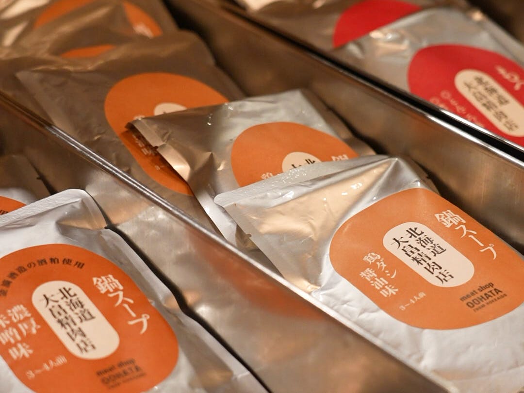 もつ鍋のスープ