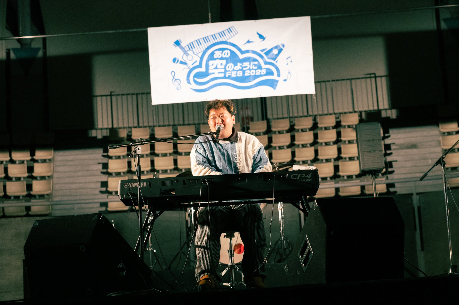 あの空のようにFES2026」初の無料開催へ。 - CAMPFIRE (キャンプ