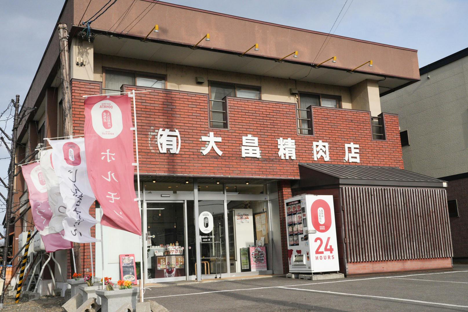 4月の店舗外観
