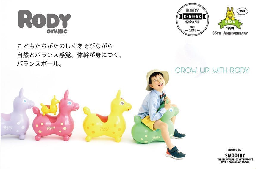 ロディ35th記念 イタリア生まれのバランスボール Rody プロジェクト Campfire キャンプファイヤー