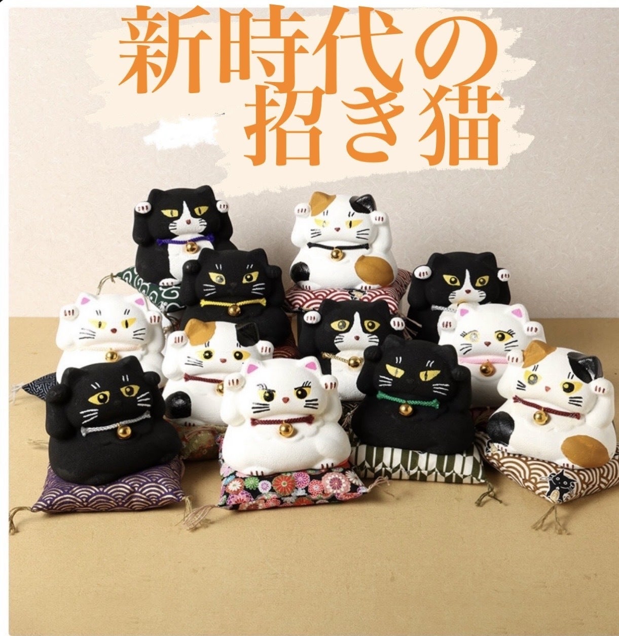 希少!!招き猫の名人「蝉丸」正真保証／ほぼ新品!!民芸陶器、置物