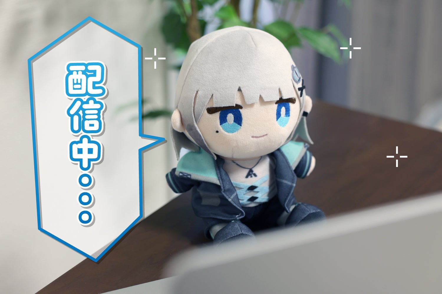 いつでもどこでも両声類パカエルぬいぐるみプロジェクト！ - CAMPFIRE