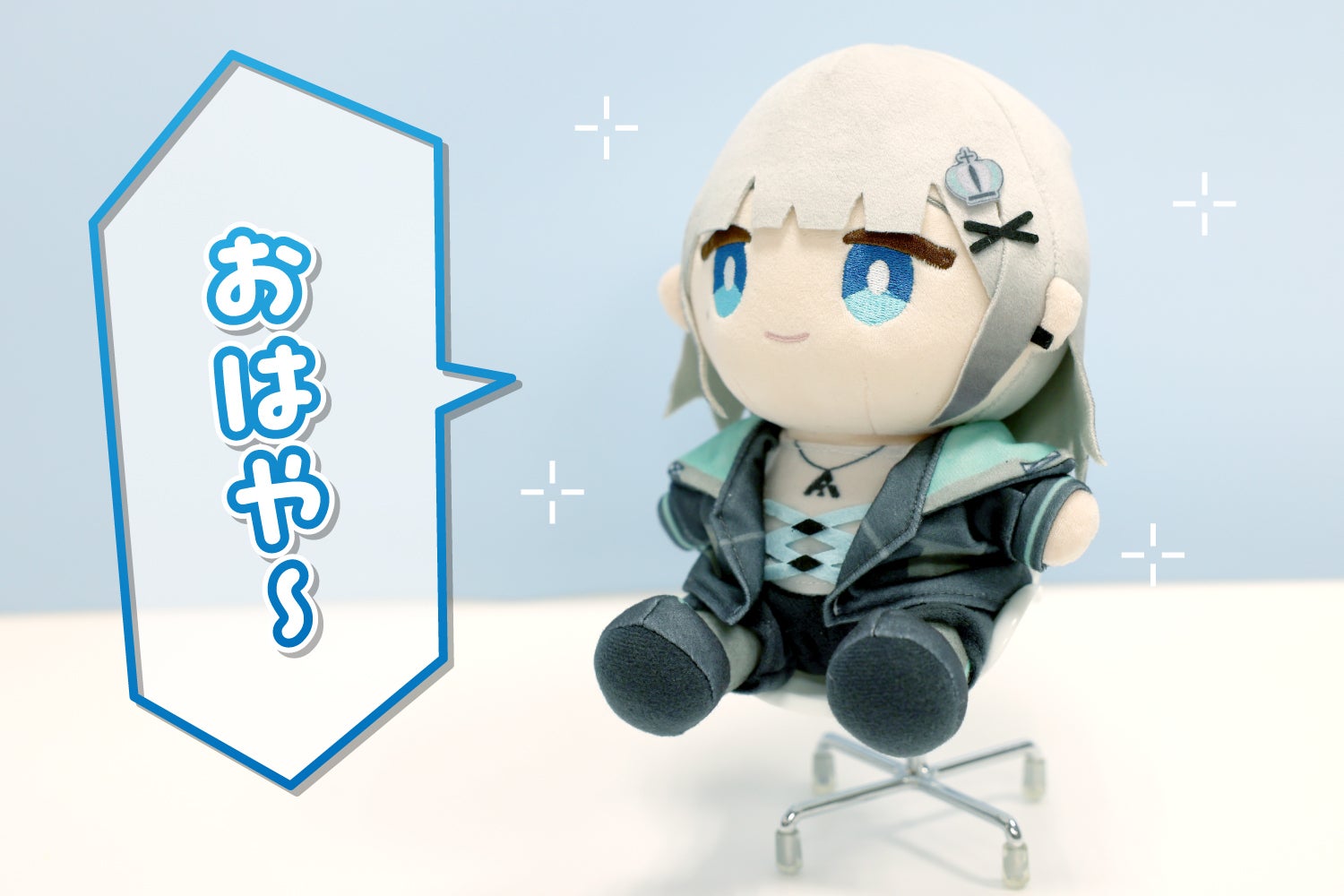 いつでもどこでも両声類パカエルぬいぐるみプロジェクト！ - CAMPFIRE