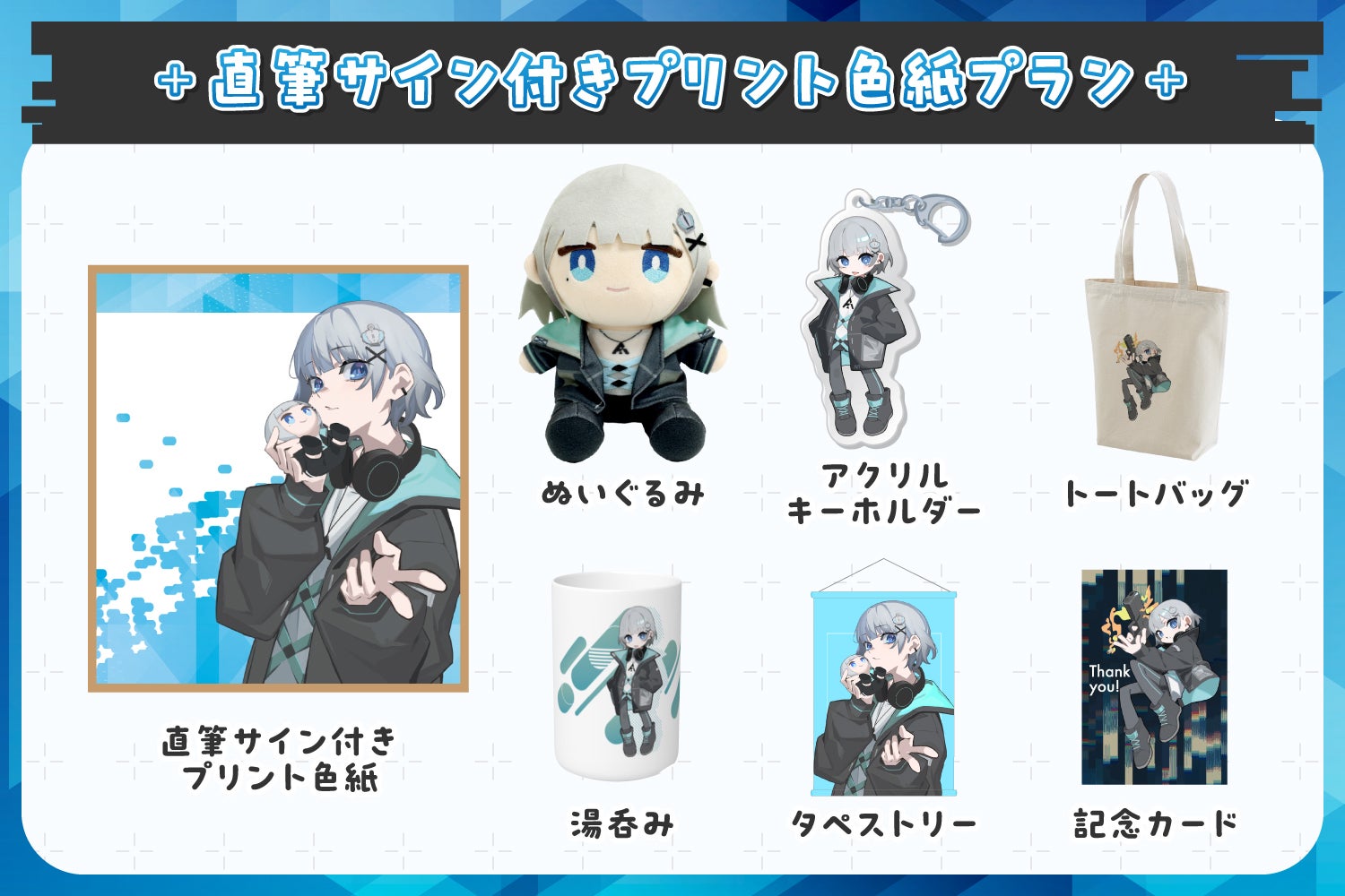 いつでもどこでも両声類パカエルぬいぐるみプロジェクト！ - CAMPFIRE