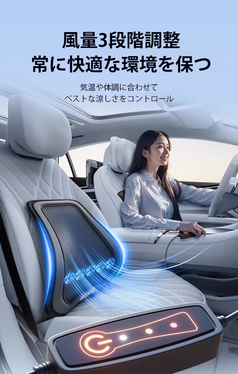 車シート 用　冷却腰クッションK12 2個セット 夏の車内、もう汗ばまない】冷却腰クッション「K12」 - CAMPFIRE