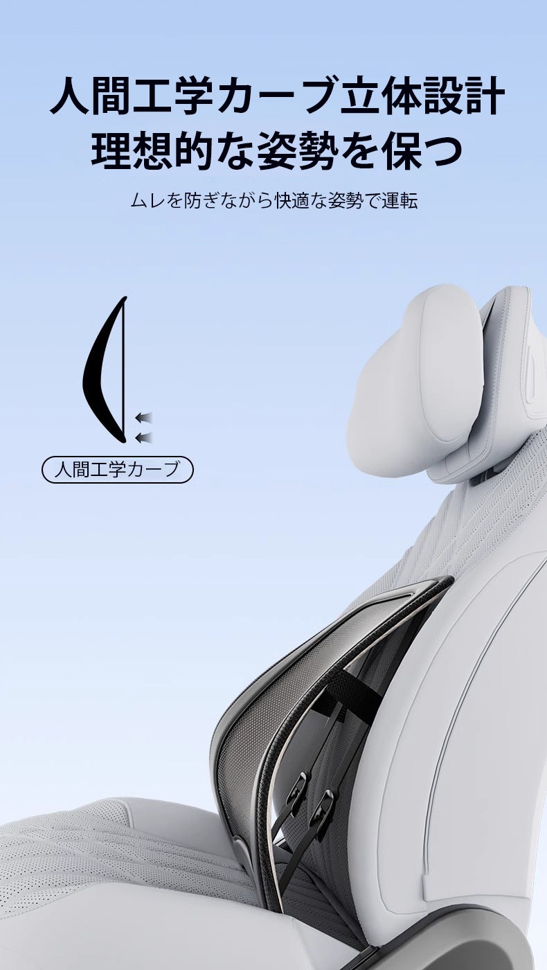 夏の車内、もう汗ばまない】冷却腰クッション「K12」 - CAMPFIRE