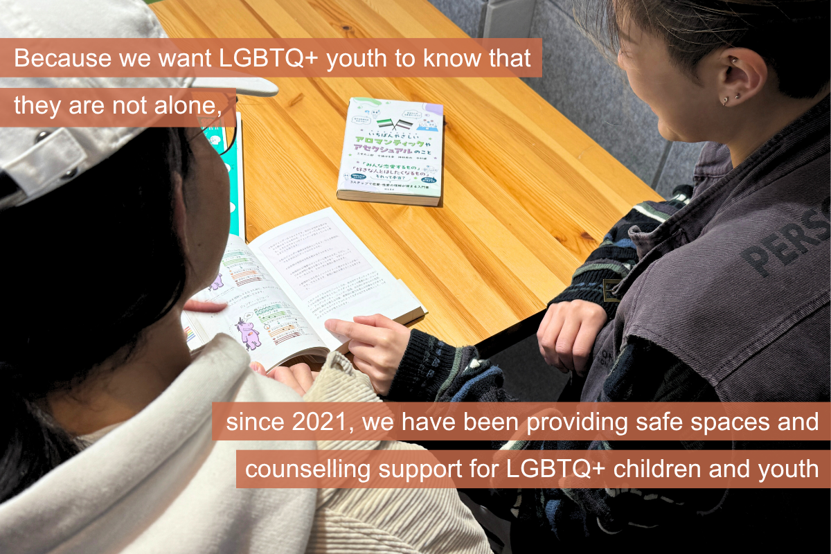 Because we want LGBTQ+ youth to know that  they are not alone, since 2021, we have been providing safe spaces and counselling support for LGBTQ+ children and youth