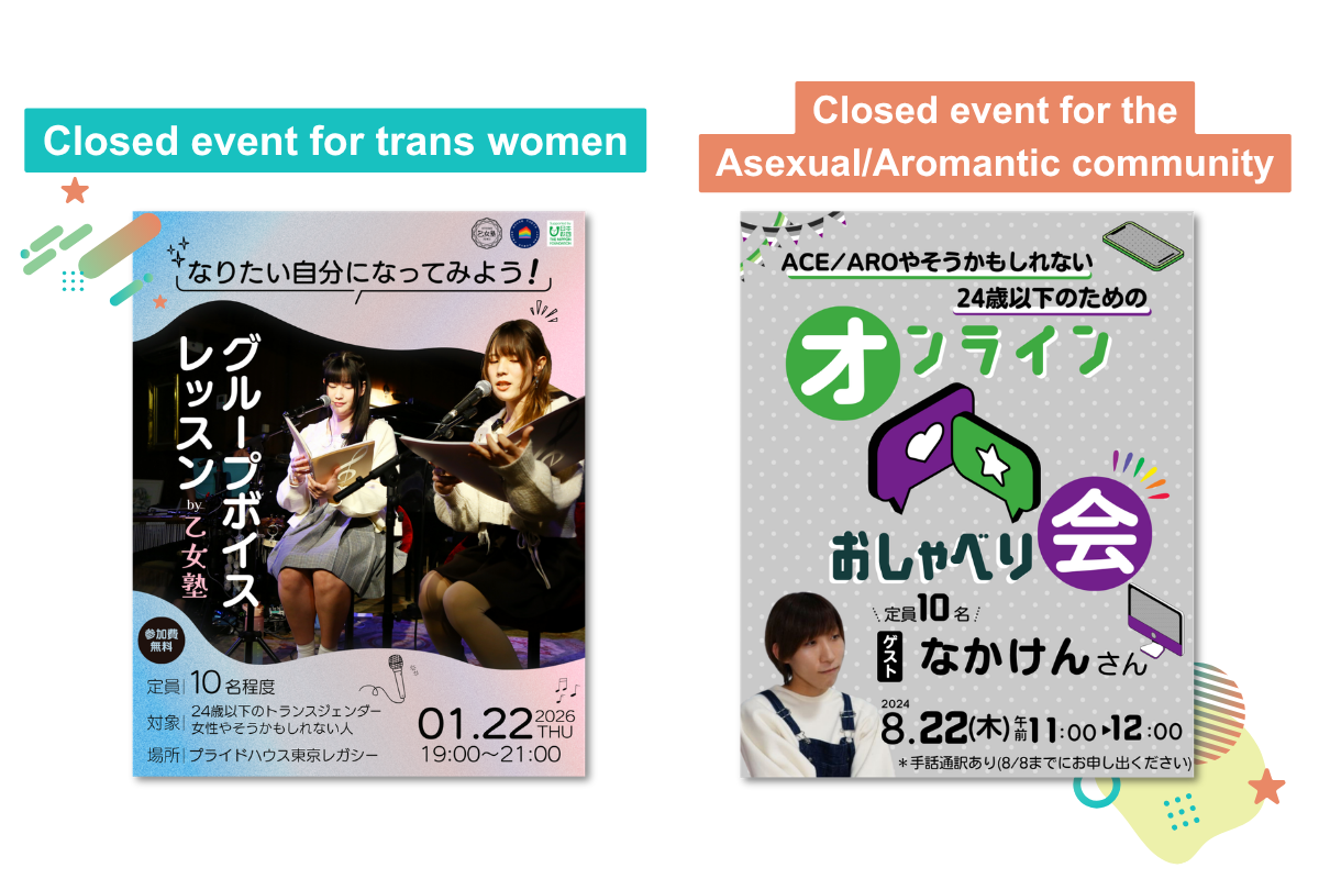 Closed event for trans women Closed event for the Asexual/Aromantic community