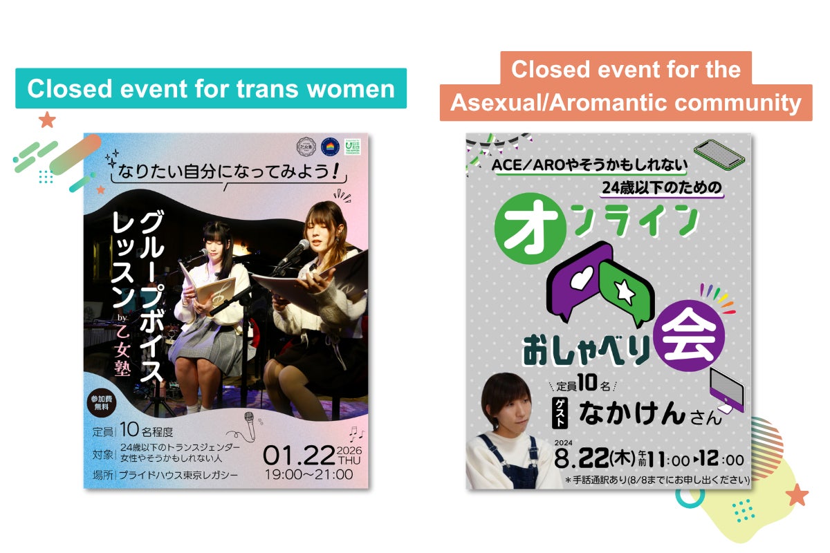 Closed event for trans women Closed event for the Asexual/Aromantic community