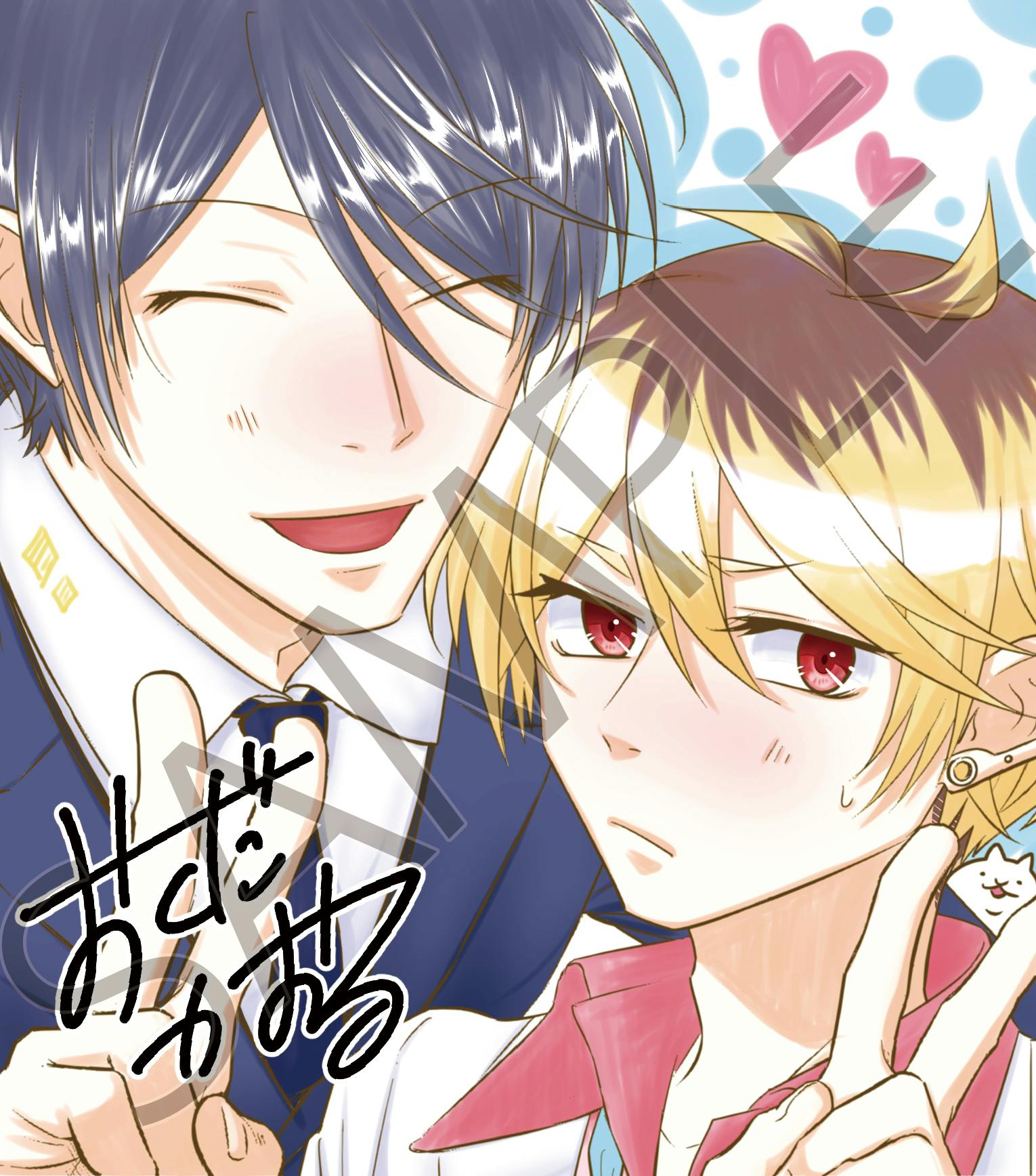 池袋 Blood ドラマcd化企画 Campfire キャンプファイヤー 池袋 Blood ドラマcd化企画 Campfire キャンプファイヤー