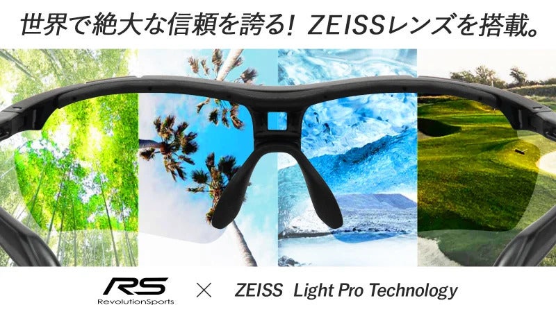 YLM-316 レーザー防護用サングラス 316nm-450nm および 900nm-1080nm レーザー用 xTool レーザー安全ゴーグル