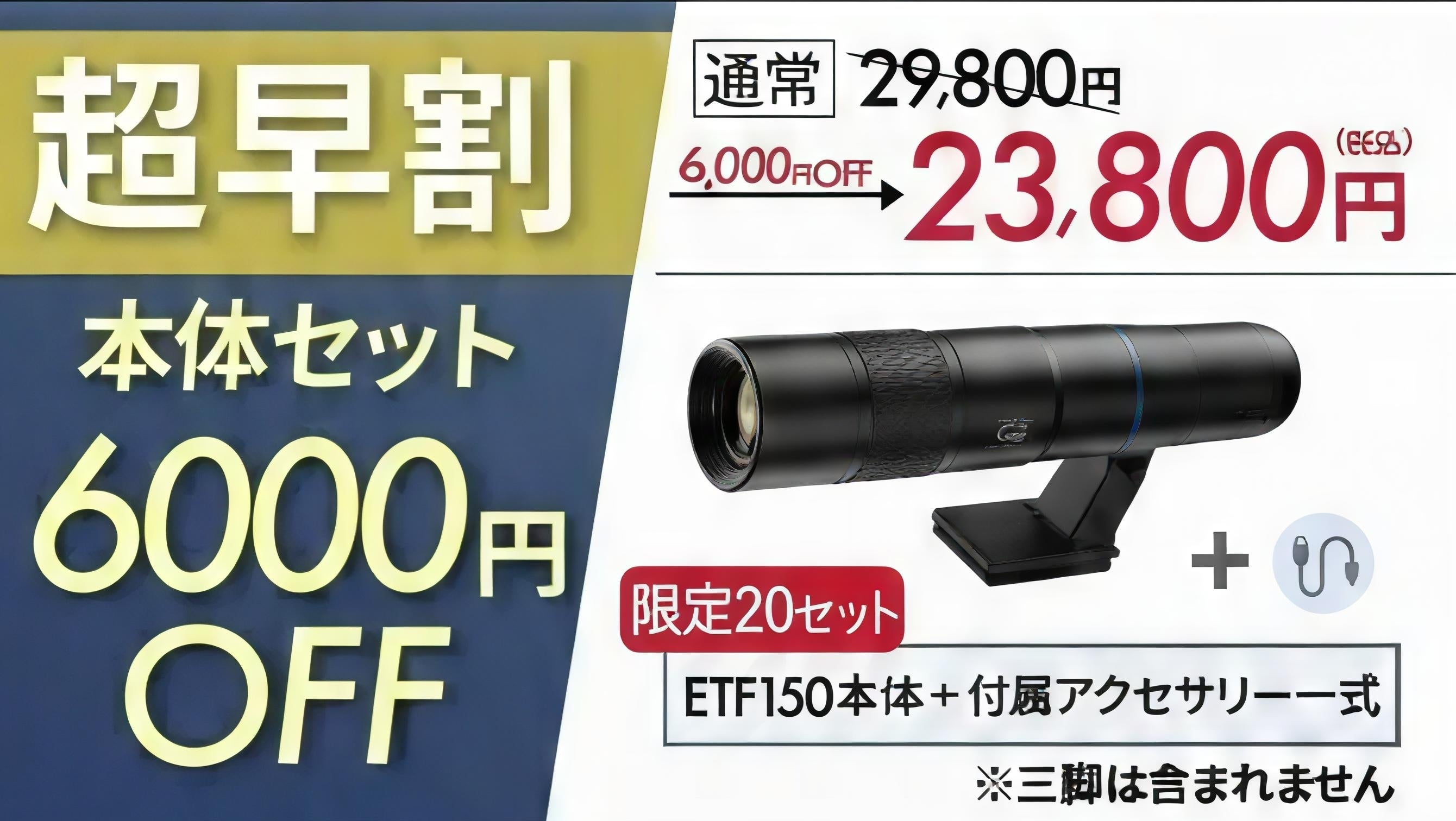 セットでお得！　メタトロンタイプ＋遠隔・動物治療のBlack Box♪ スマホで