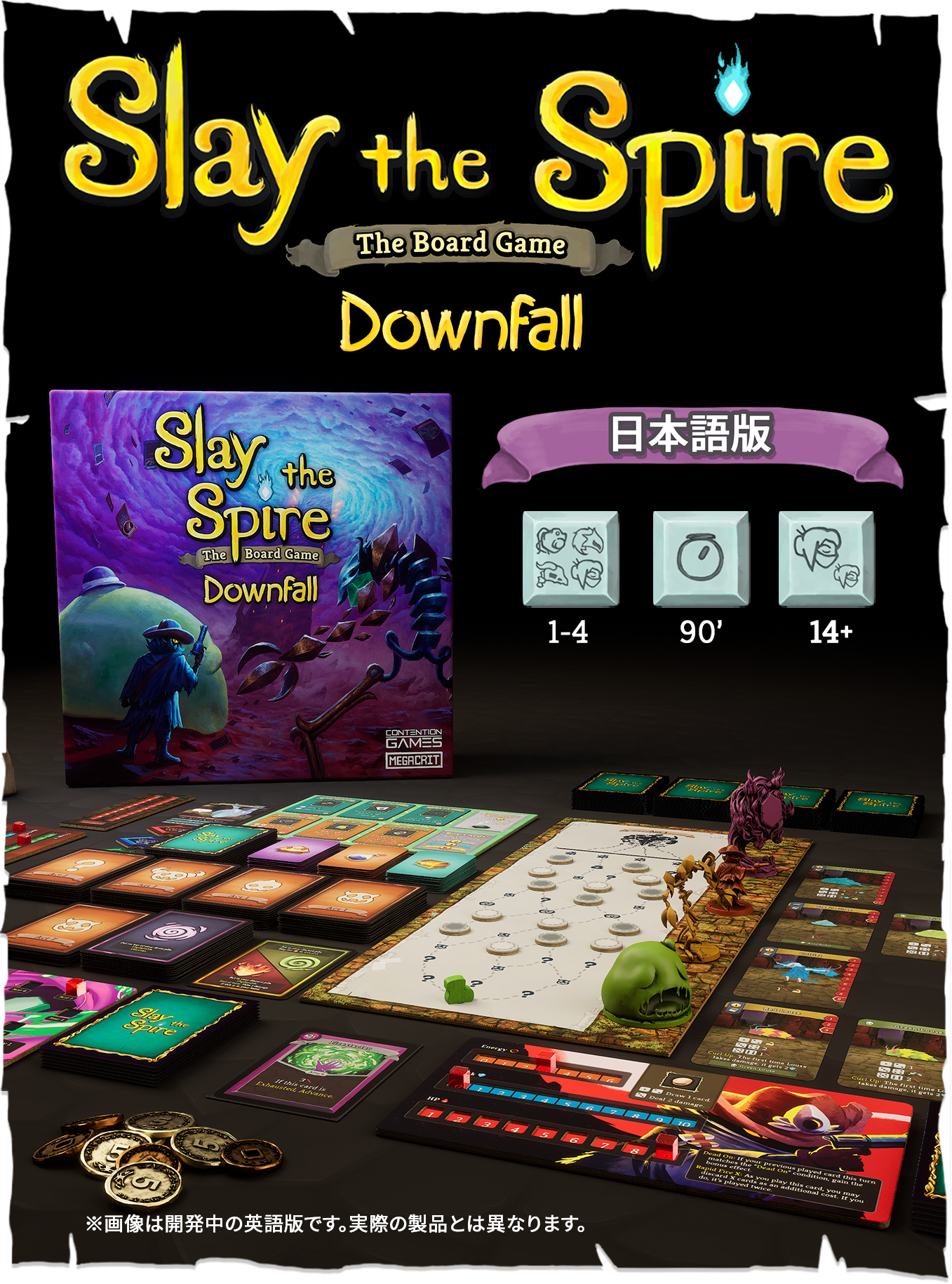 Slay the Spire 日本語版 コレクターズエディション Slay the Spire 
