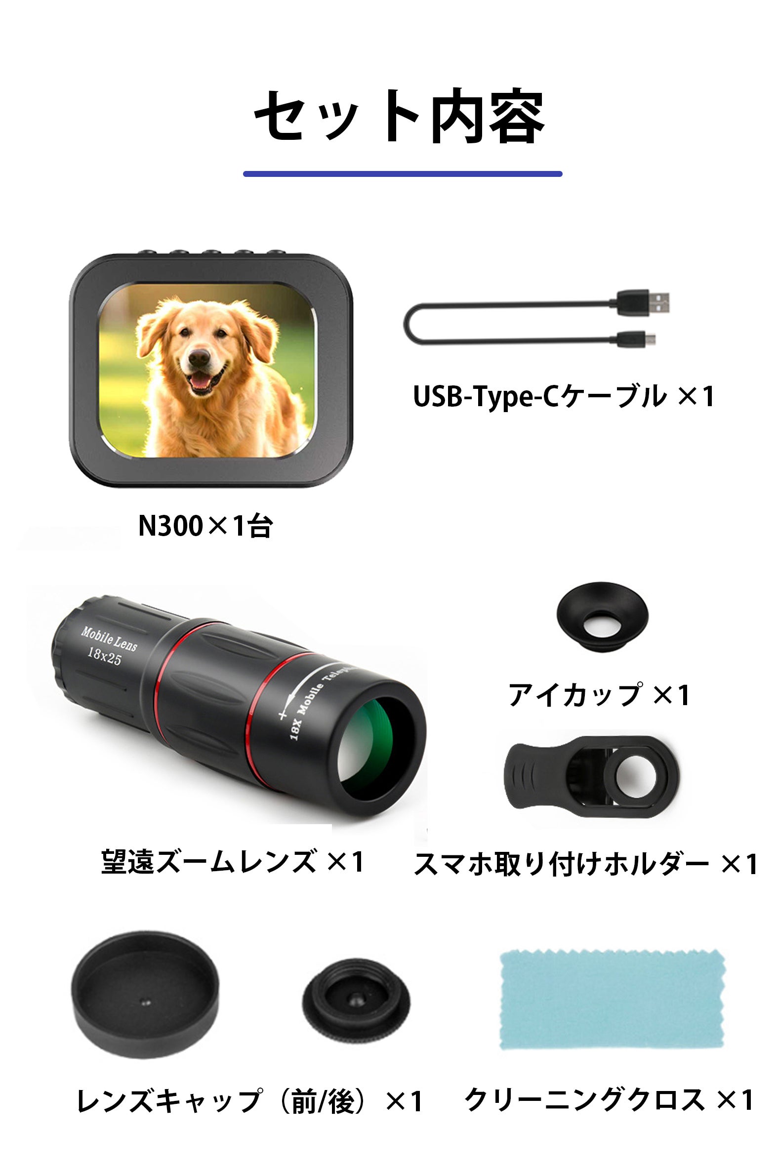フィルムカメラ 2台セット ズームレンズ 超本格的なミニカメラ】望遠ズームレンズ付属で本格的な画質と撮影距離