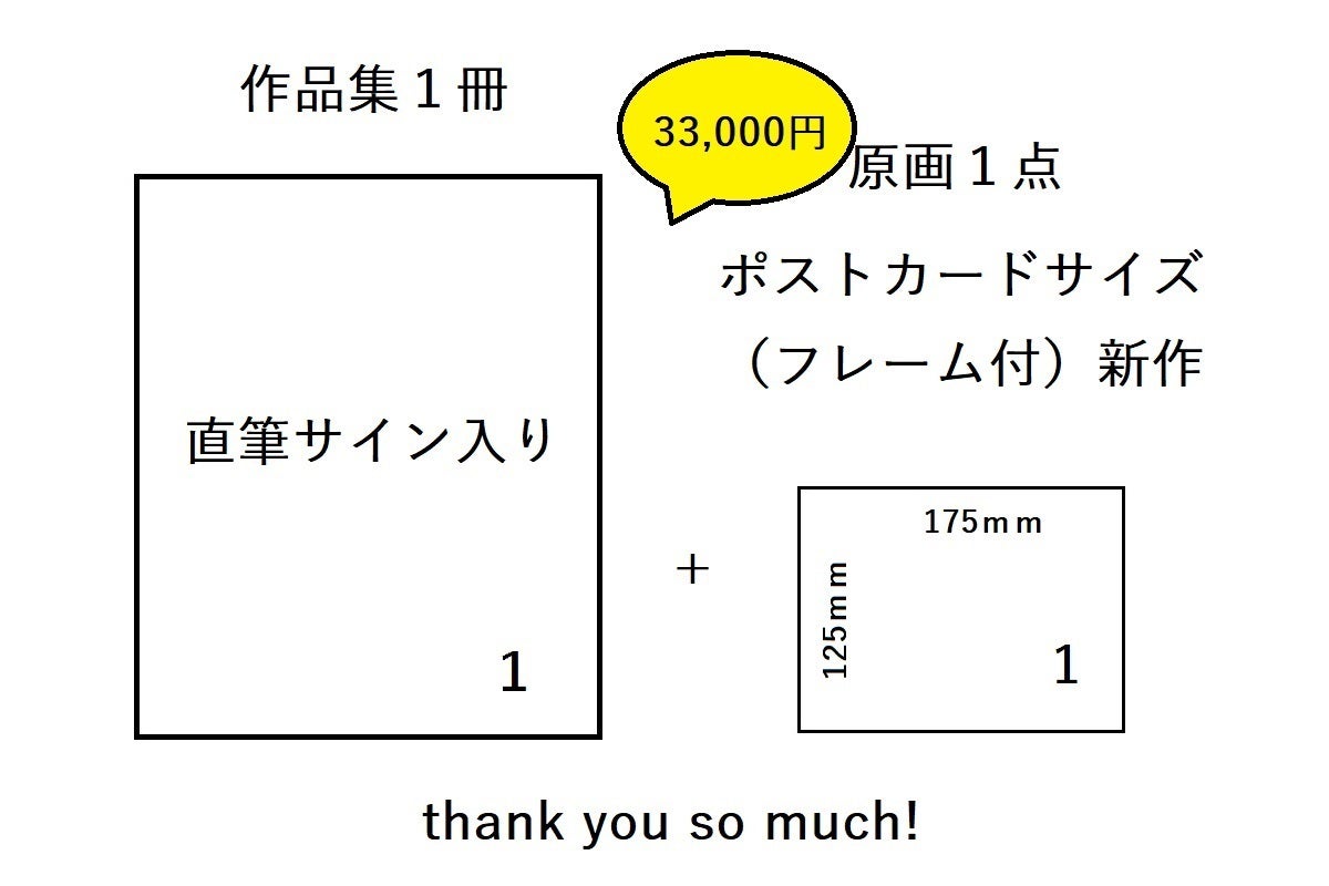 家族の自死を乗り越えて】画家人生25年間の集大成となる作品集を創り