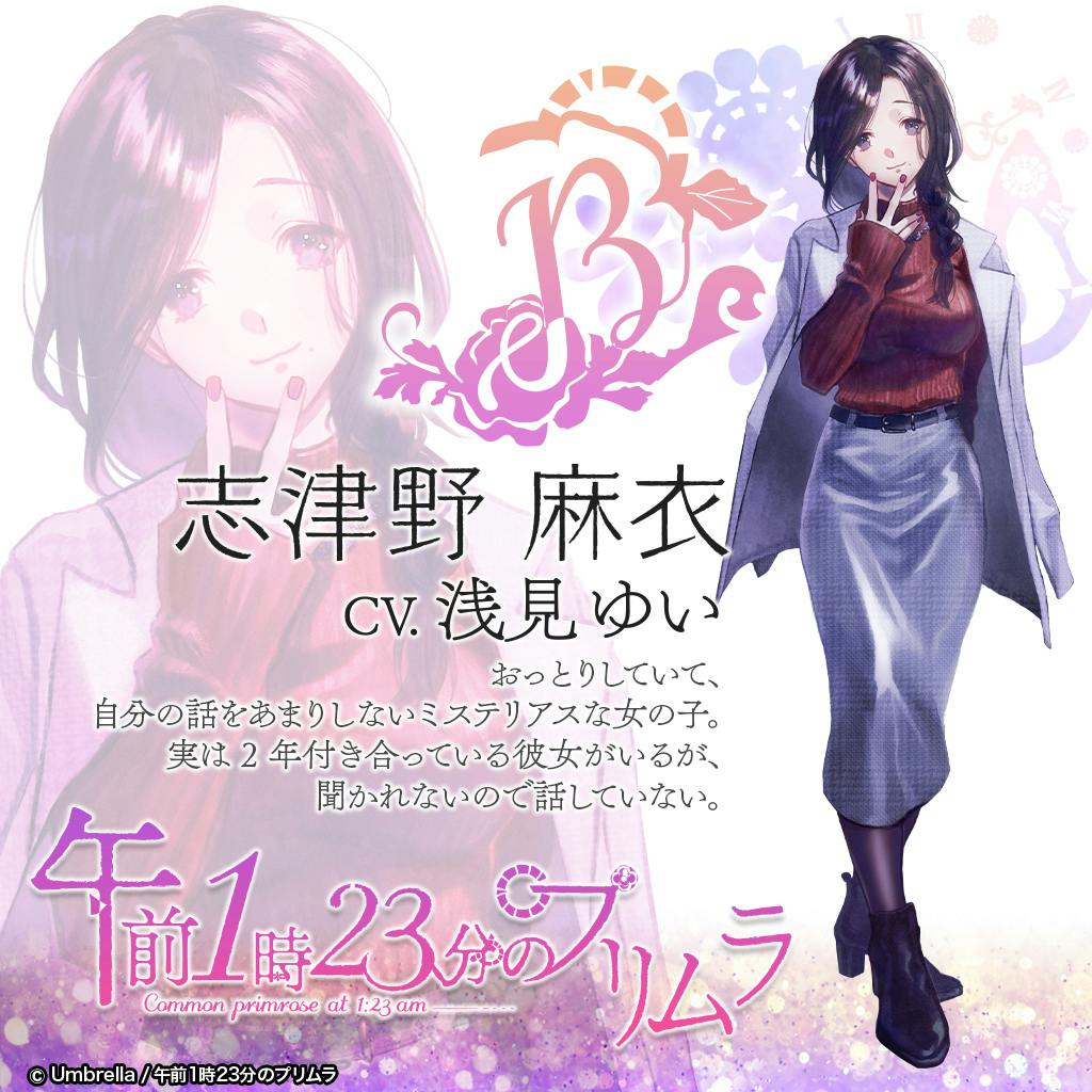 午前1時23分のプリムラ 本格ガールズラブドラマcd制作プロジェクト Campfire キャンプファイヤー 午前1時23分のプリムラ 本格ガールズラブドラマcd制作プロジェクト Campfire キャンプファイヤー