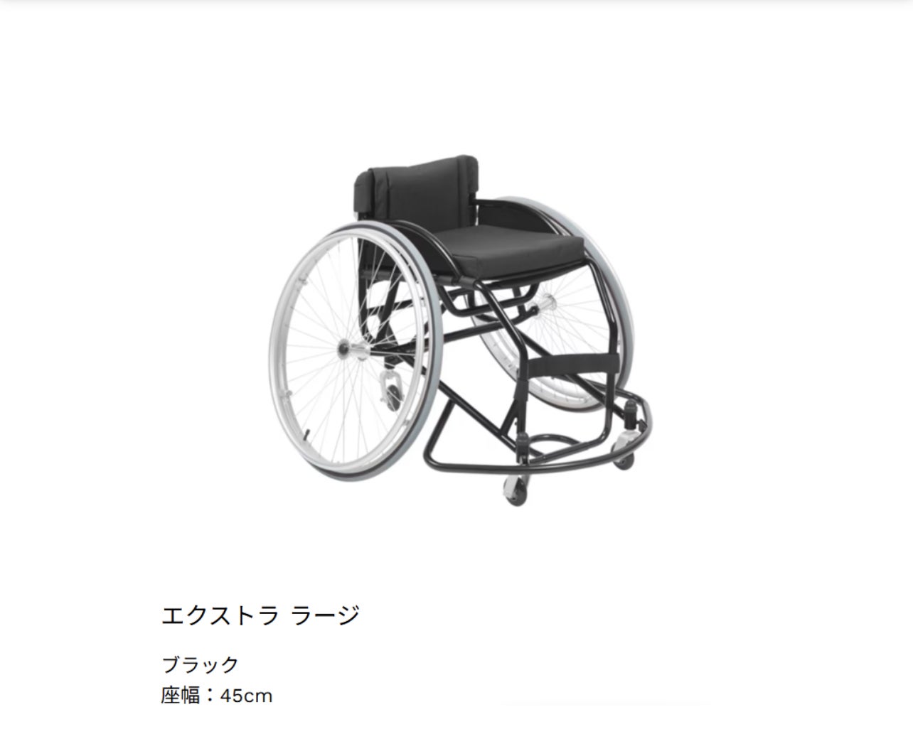 患者運動　長　宏 障がい者でもスポーツを！静岡REX 競技用車椅子プロジェクト