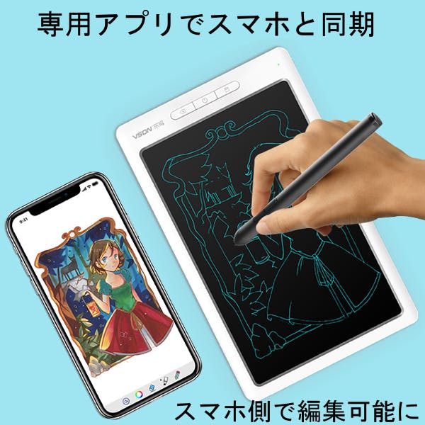 手書イラストがスマホと連動 本体保存も出来る電子タブレット Diginote Campfire キャンプファイヤー 手書イラストがスマホと連動 本体保存も出来る電子タブレット Diginote Campfire キャンプファイヤー