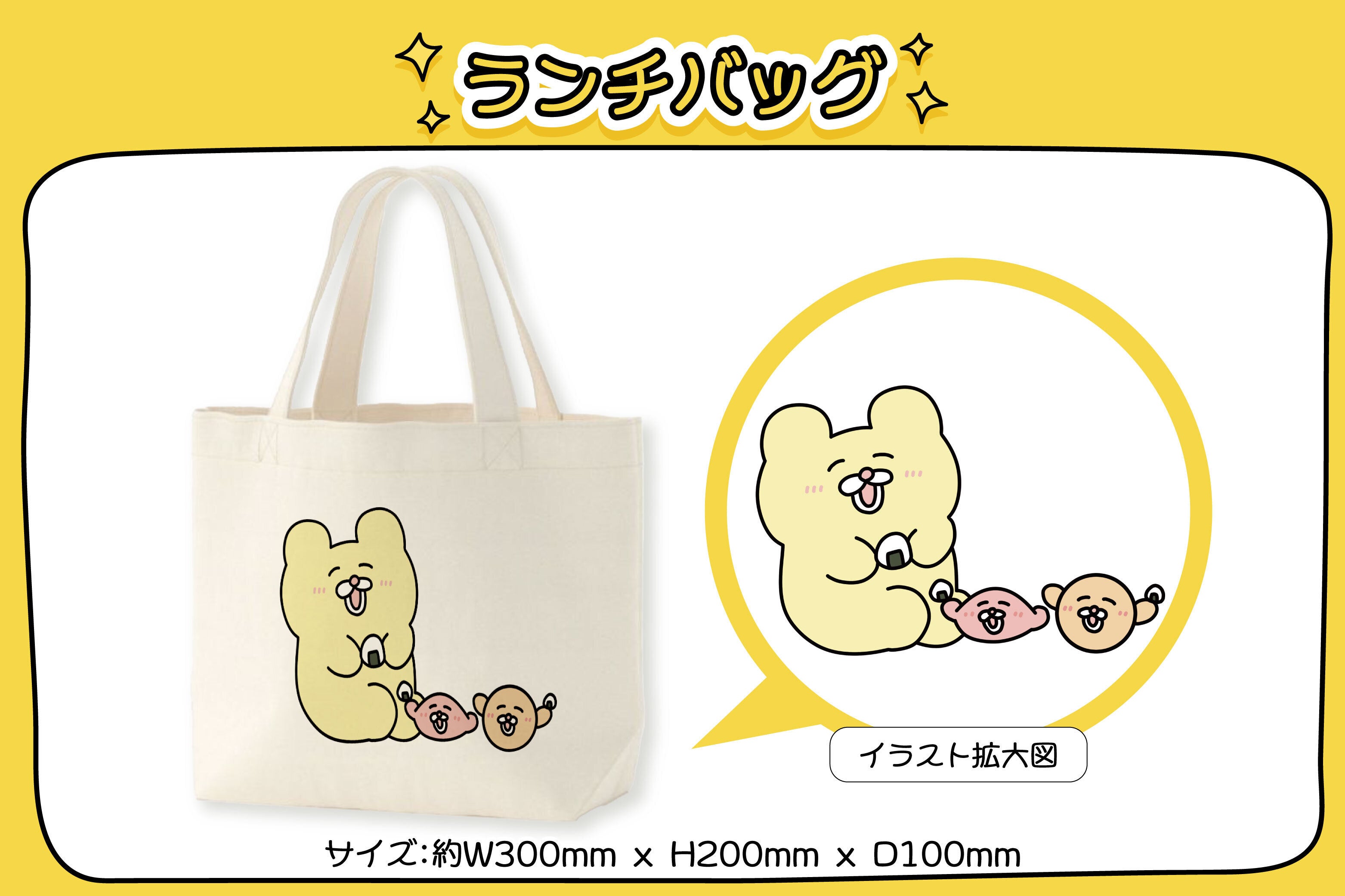 チャーミングな笑顔満開☆チャンミークッション化プロジェクトな