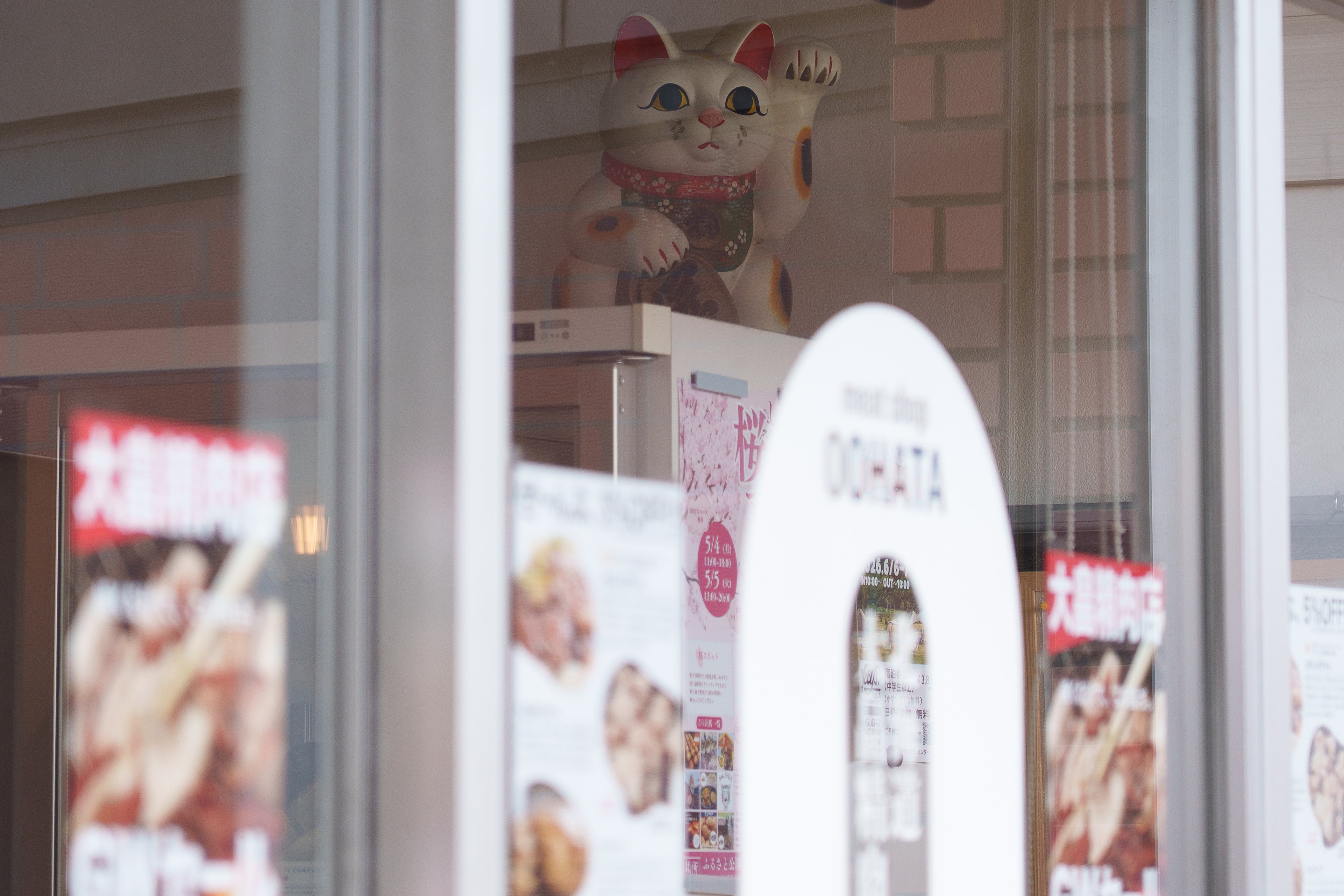 GWセールの店舗